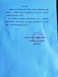 4李家峡