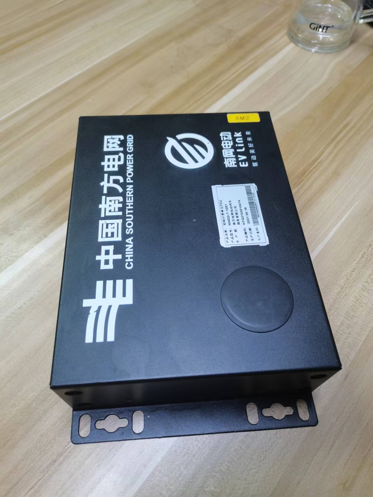控制盒 (2)