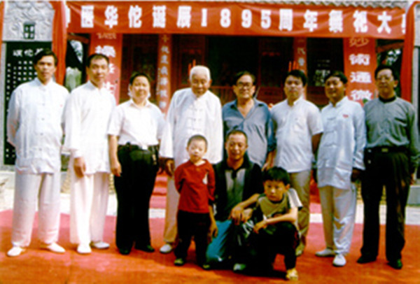 07-为祭祀华佗诞辰表演五禽戏