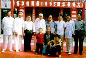 03-2006年9月参加华佗祭祀大会表演五禽戏后合影