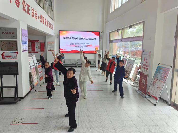 01-2018年6月在展览馆传授五禽戏