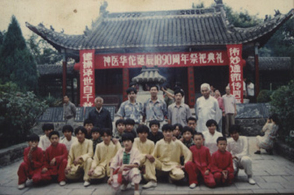 13-为华佗祭祀表演五禽戏
