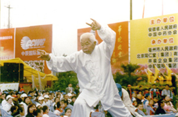 05-华佗五禽戏传人董文煥在中药材交易会表演五禽戏