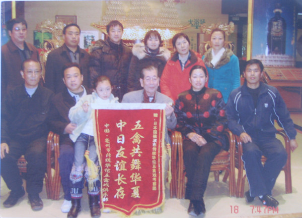 27-2008年传授日本友人五禽戏