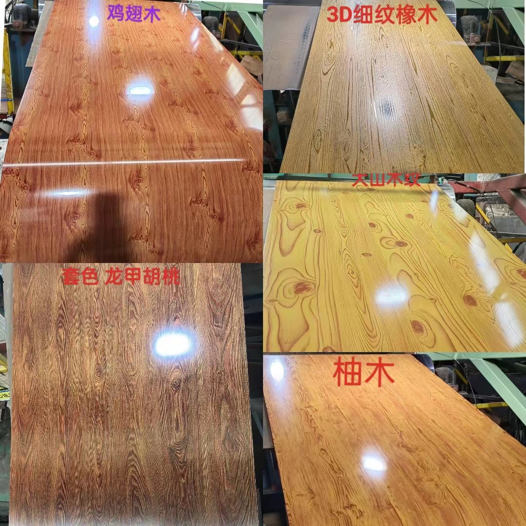 Wood grain corrugated steel roofing