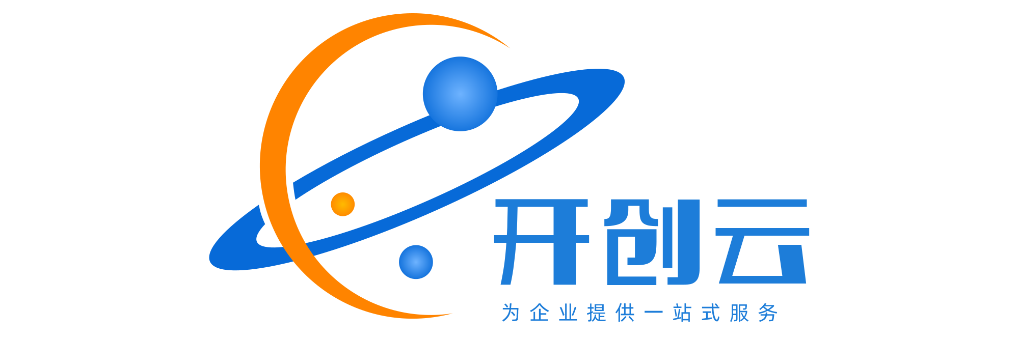 开创云