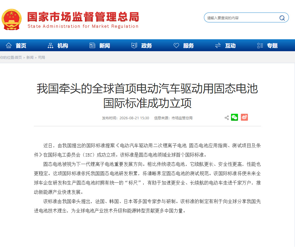 图一
