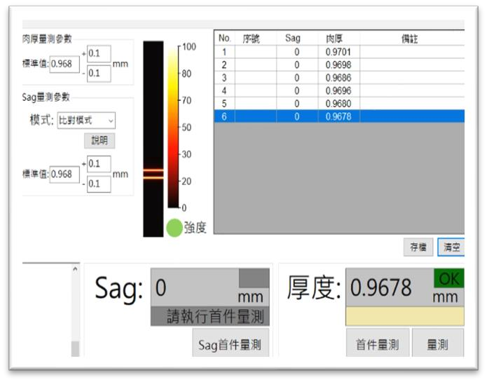 DT-10R 非接触式厚度检测仪