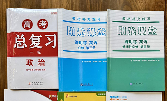 从地图到教辅，三艺印务以多元品类验证综合印制实力
