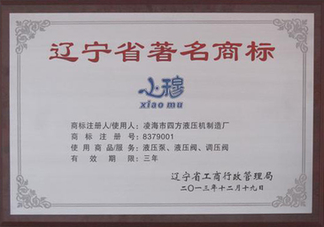 商标证书