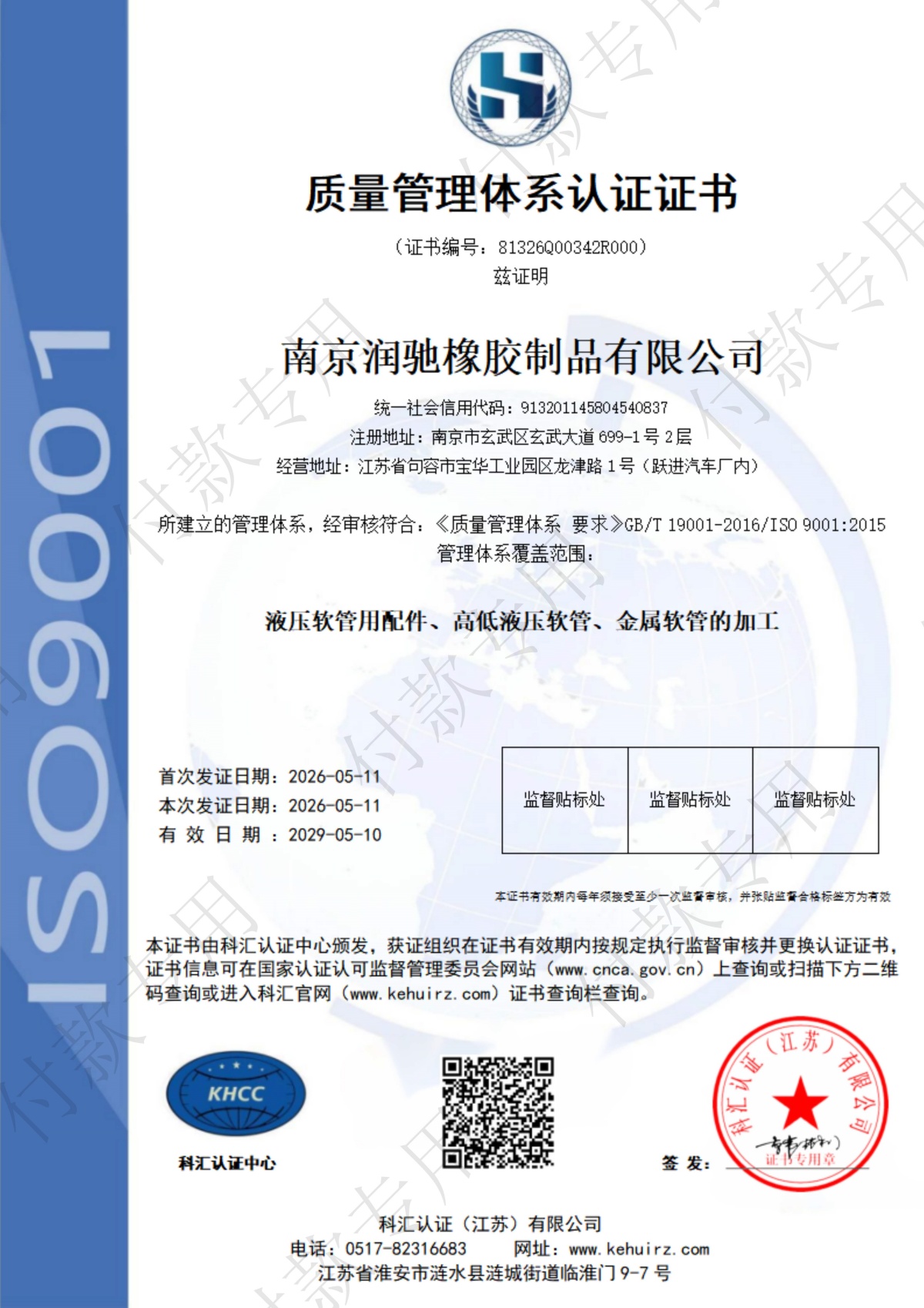 iso_1_副本