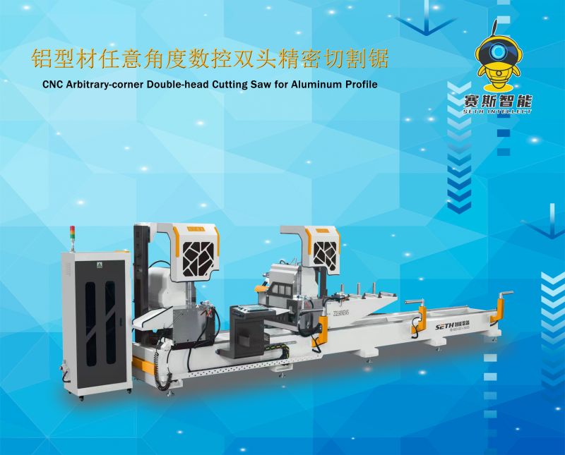 600mm saw blade arbitrary Angle CNC double mitre saw