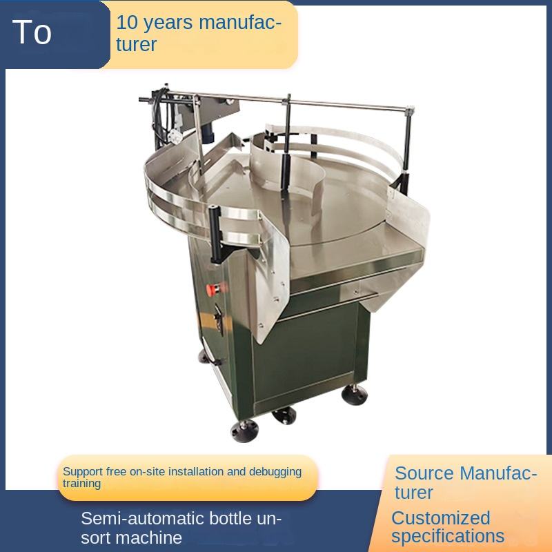 Bottle Sorting Machine