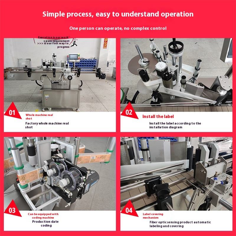 Labeling machine