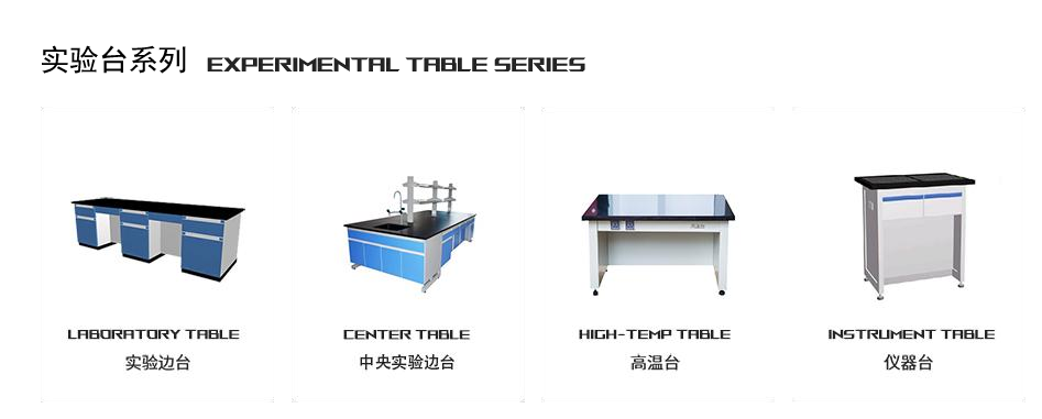 家具定制