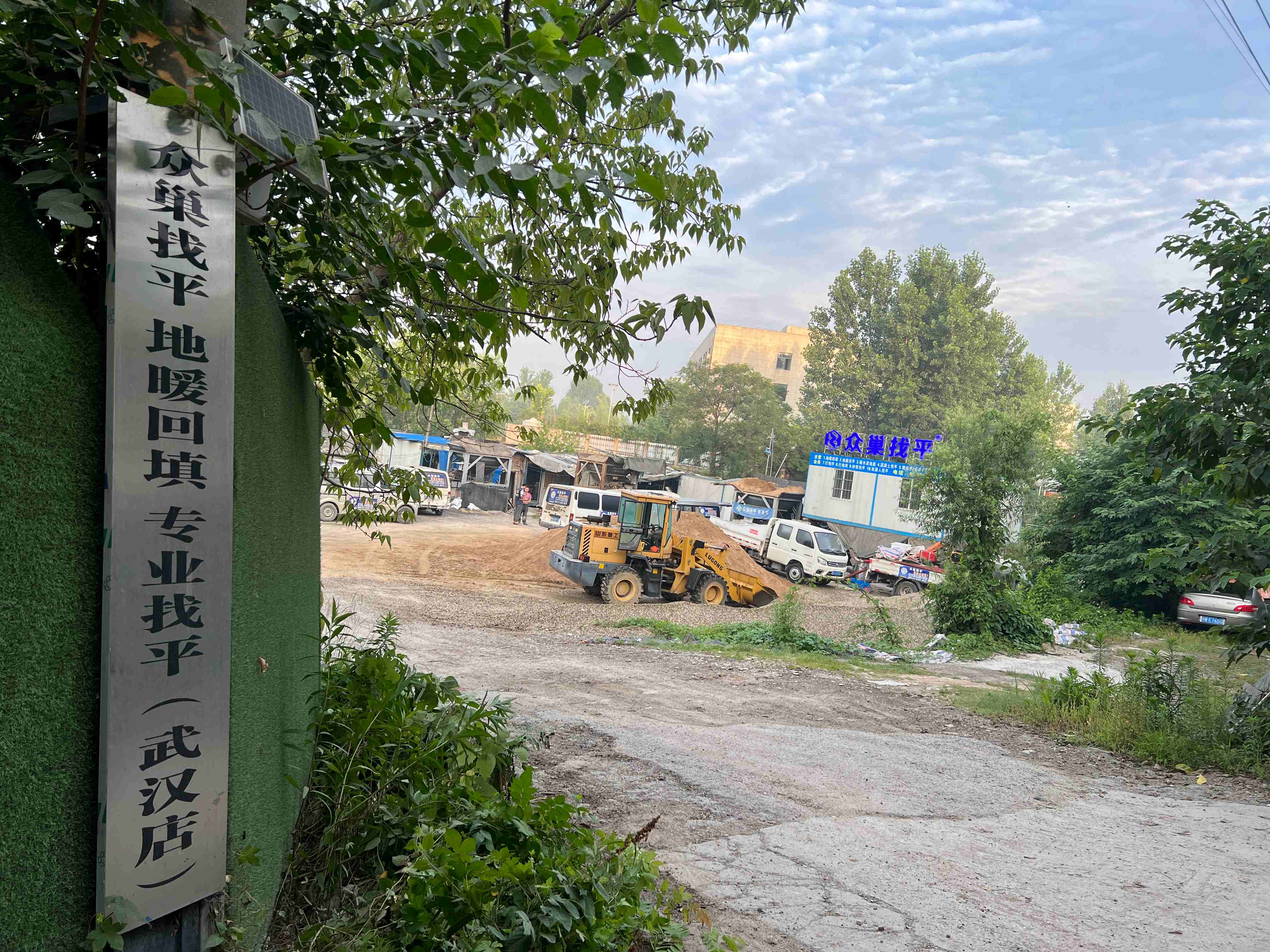 东西湖万科四季花园精找平施工案例