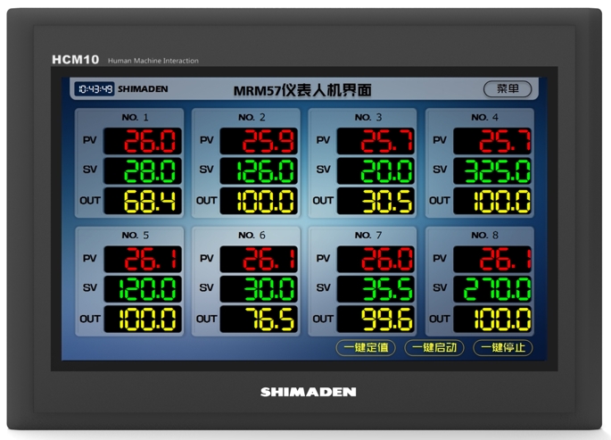 HCM人机界面（MRM57模块）-2