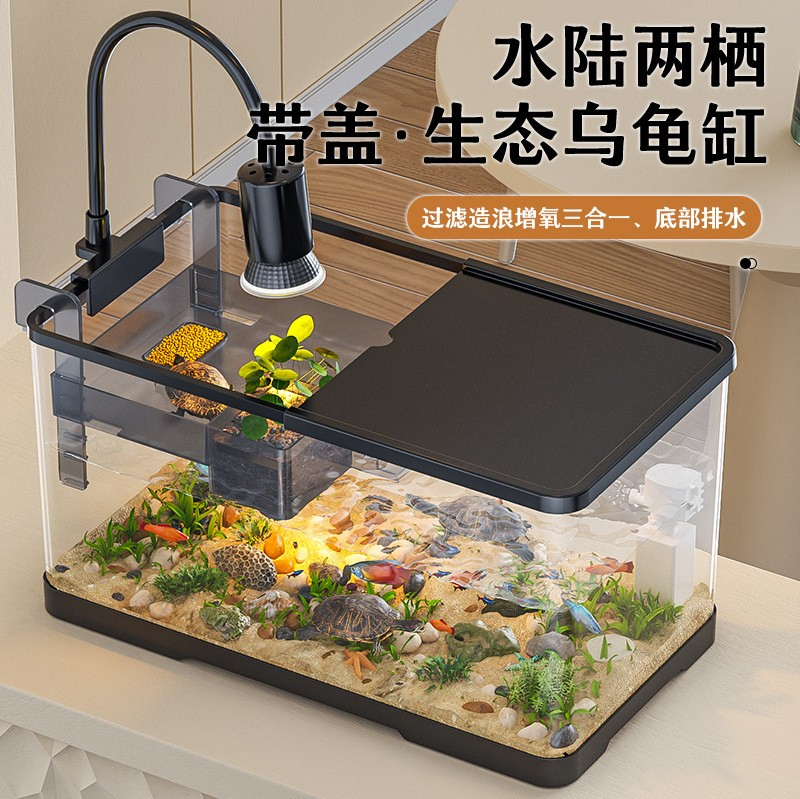 Amphibious Turtle Tank With Lid(YATTL01)