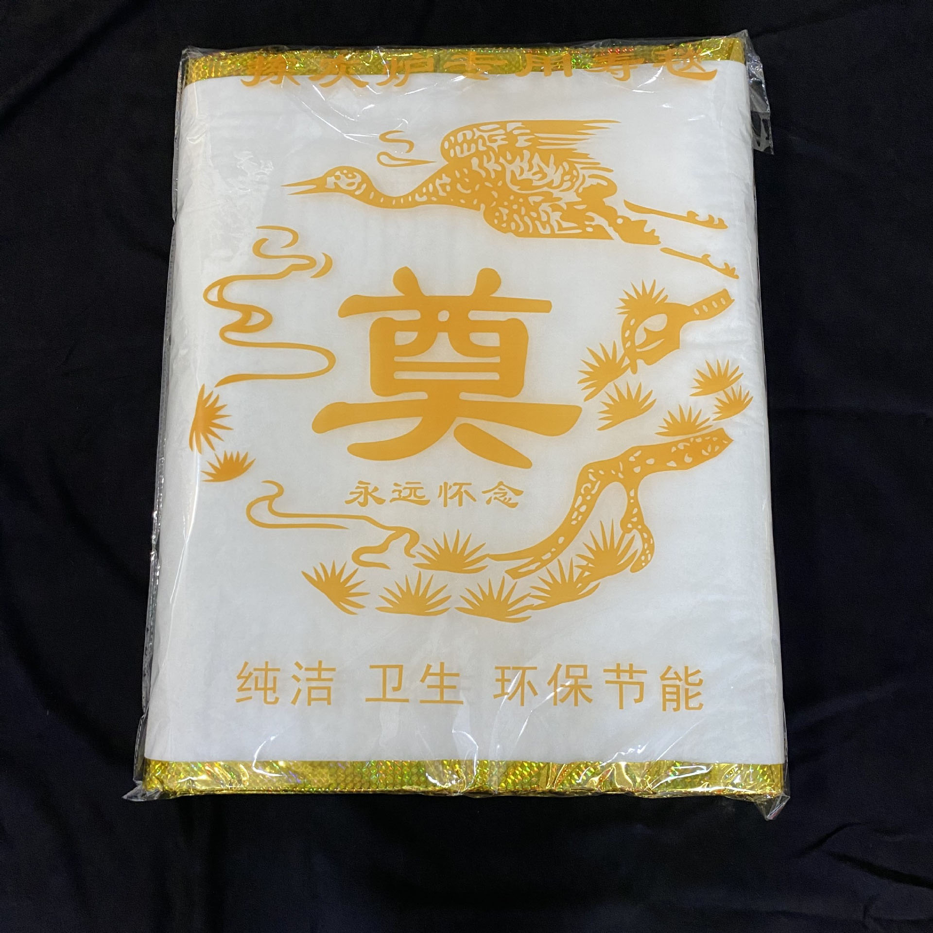 Pet Cremation Mat (YPCM001)