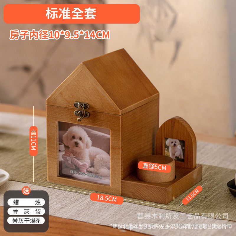 Wooden Funeral Cremation Urns Wtih Frame(YWFCUF001)