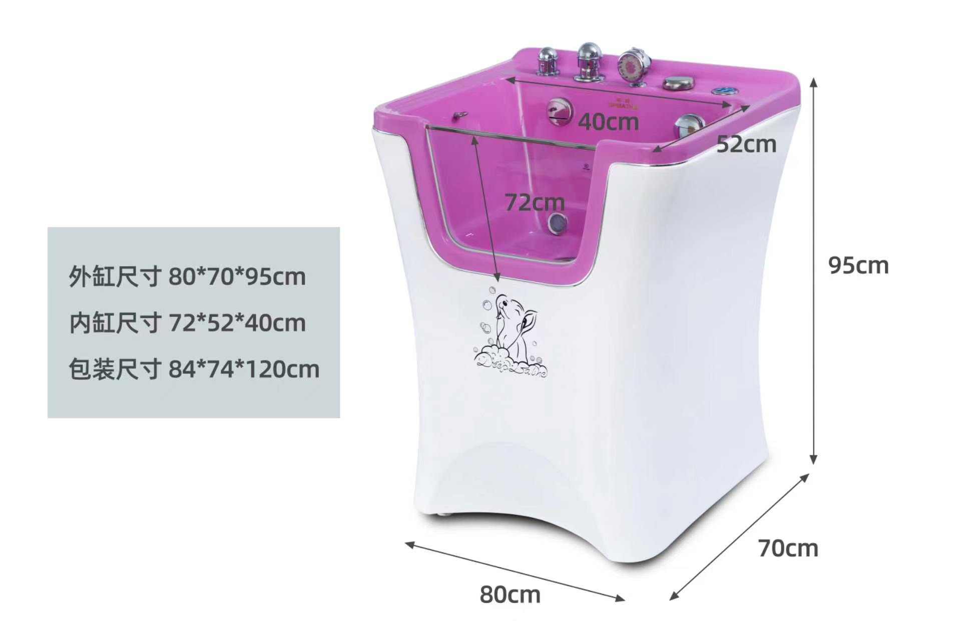 Acylic Pet Tub