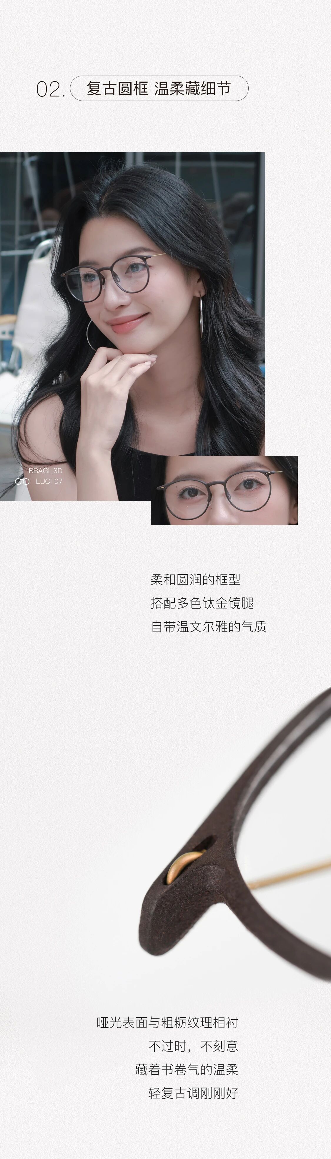 织光系列-3