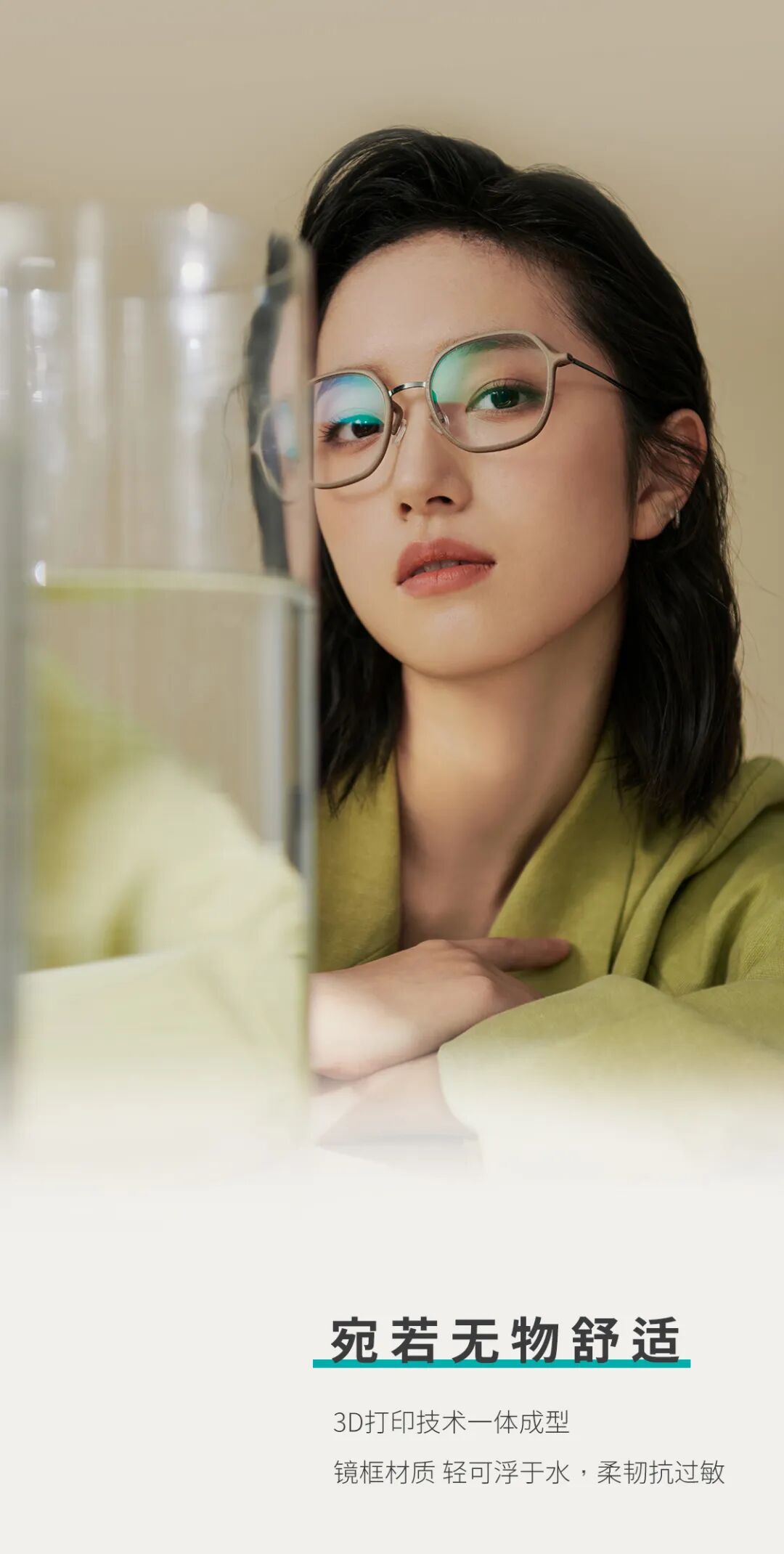 HOPE系列-7
