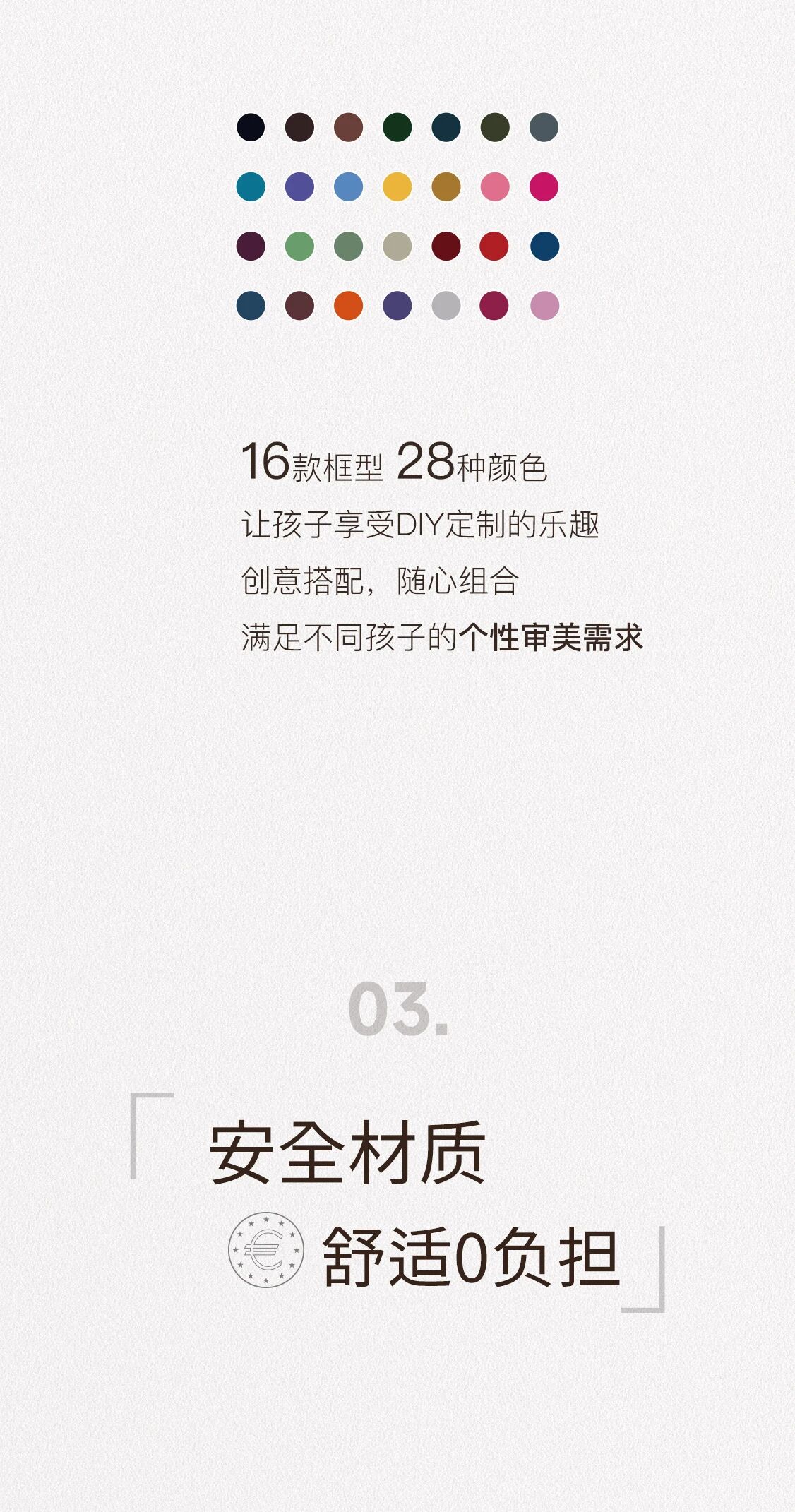 ami系列 (6)