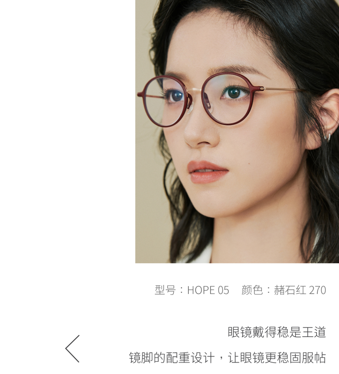 HOPE系列-9