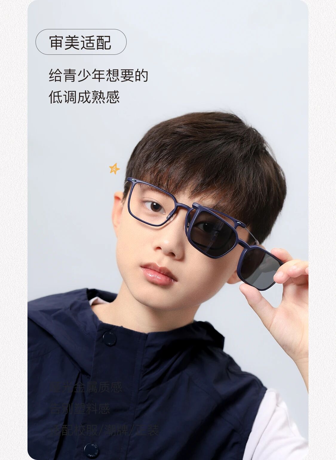 钛丝镜腿 (6)