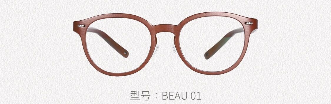 BEAU系列-3