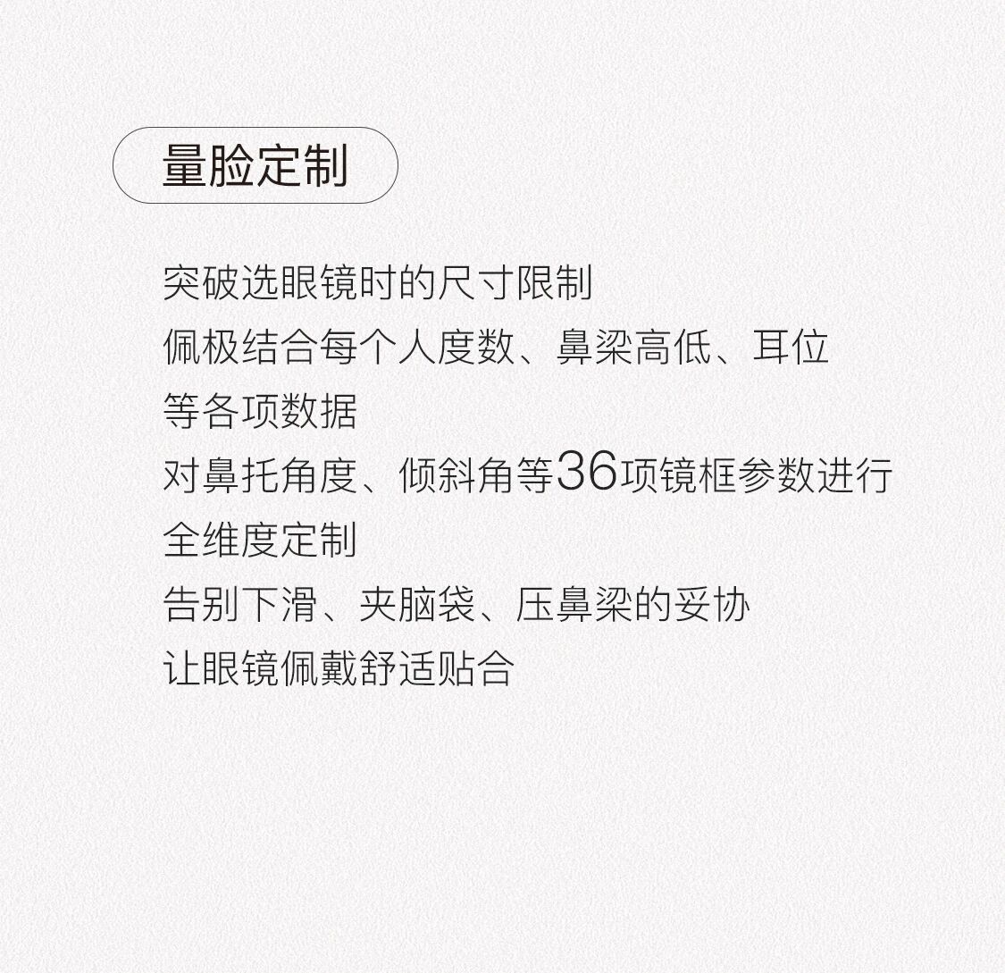 钛金全定制-4