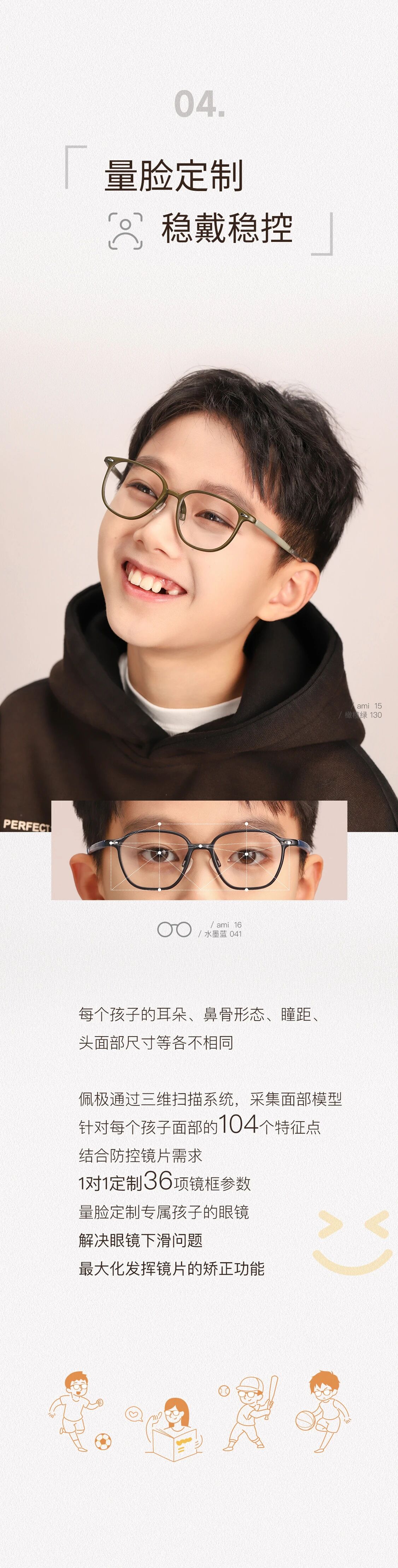 ami系列 (9)