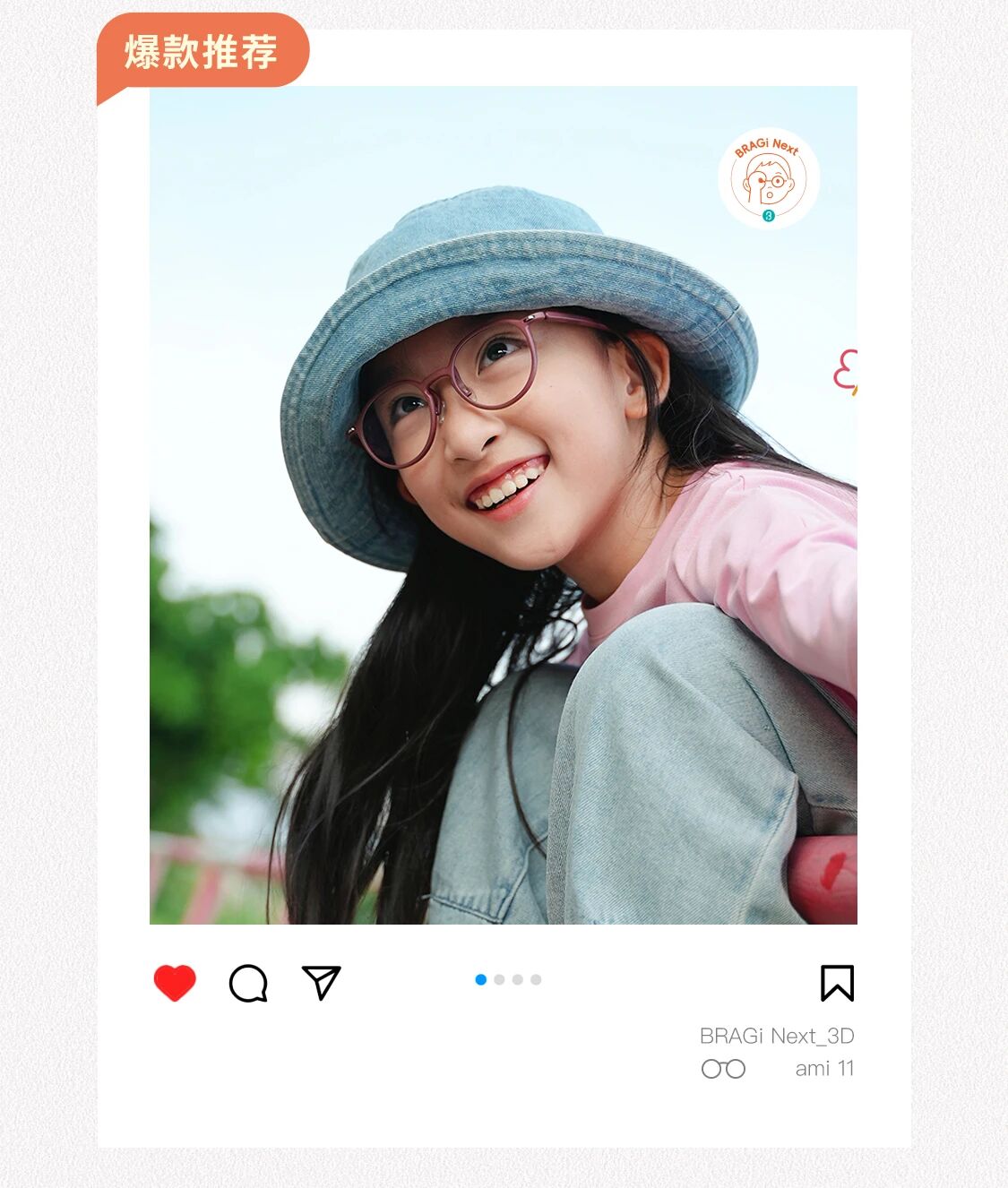 镜框TOP榜 (22)