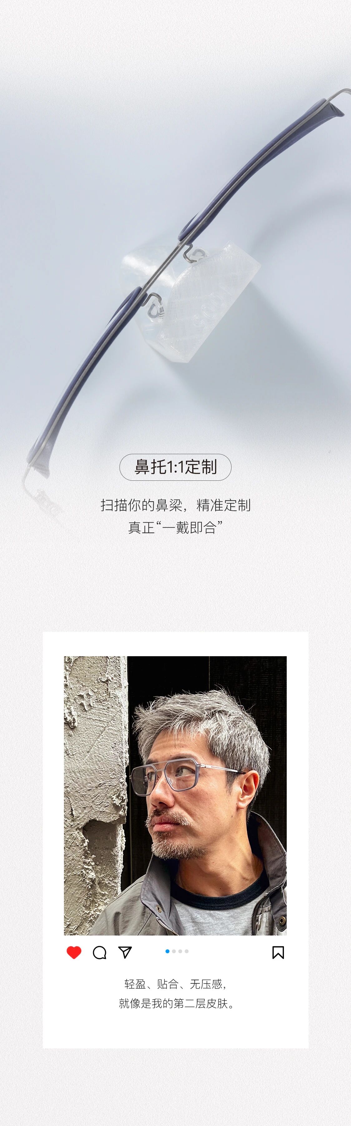 钛金属全定制眼镜-3