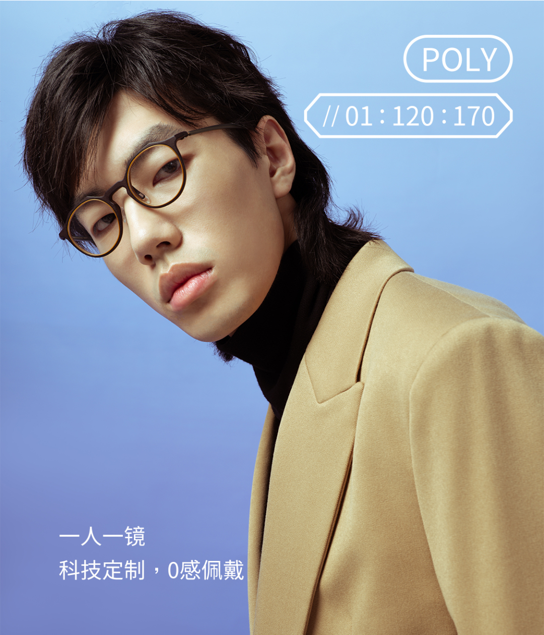 POLY系列-6