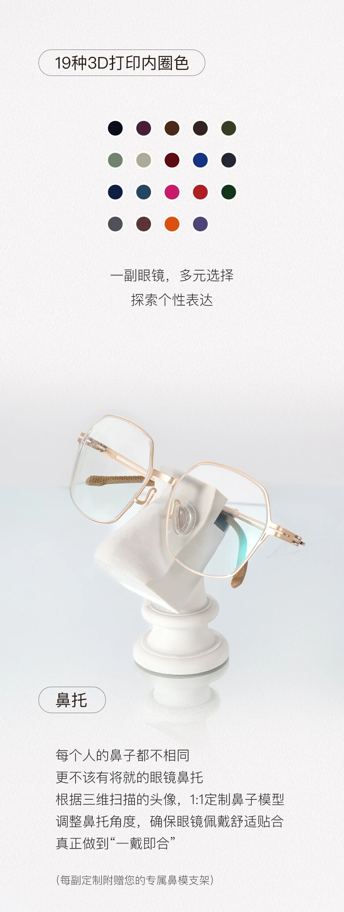 钛金全定制-14