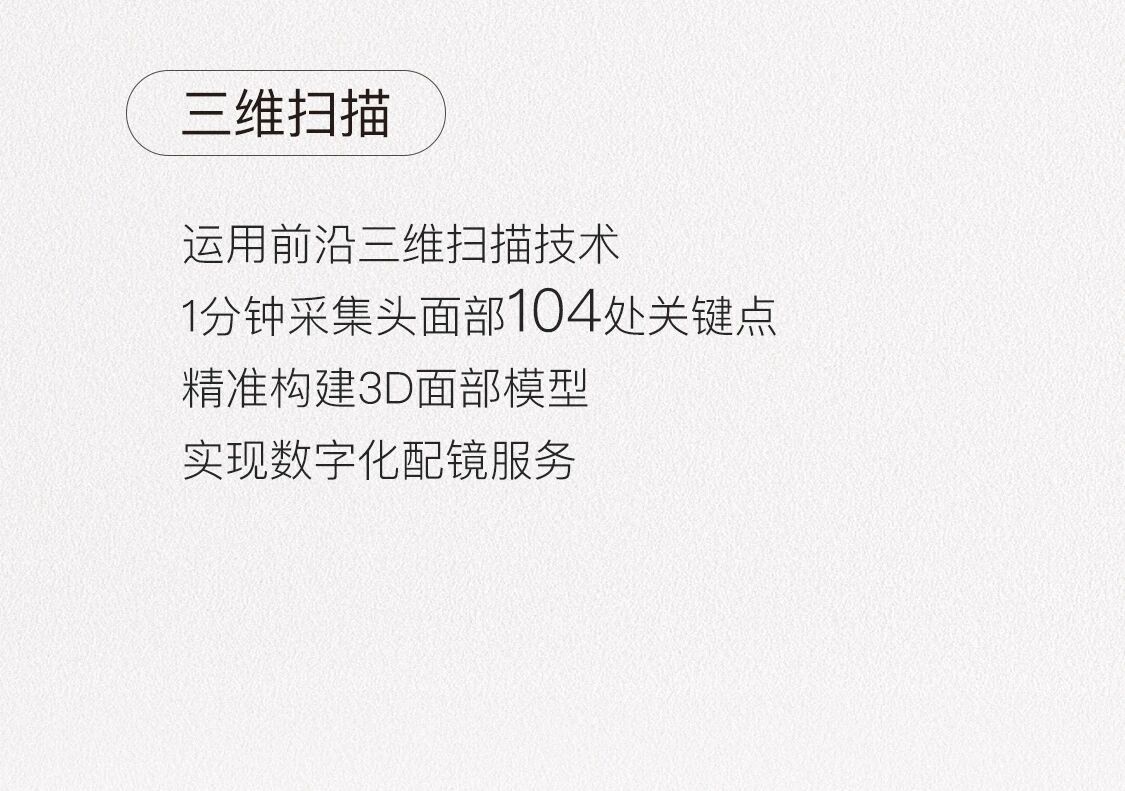 钛金全定制-3