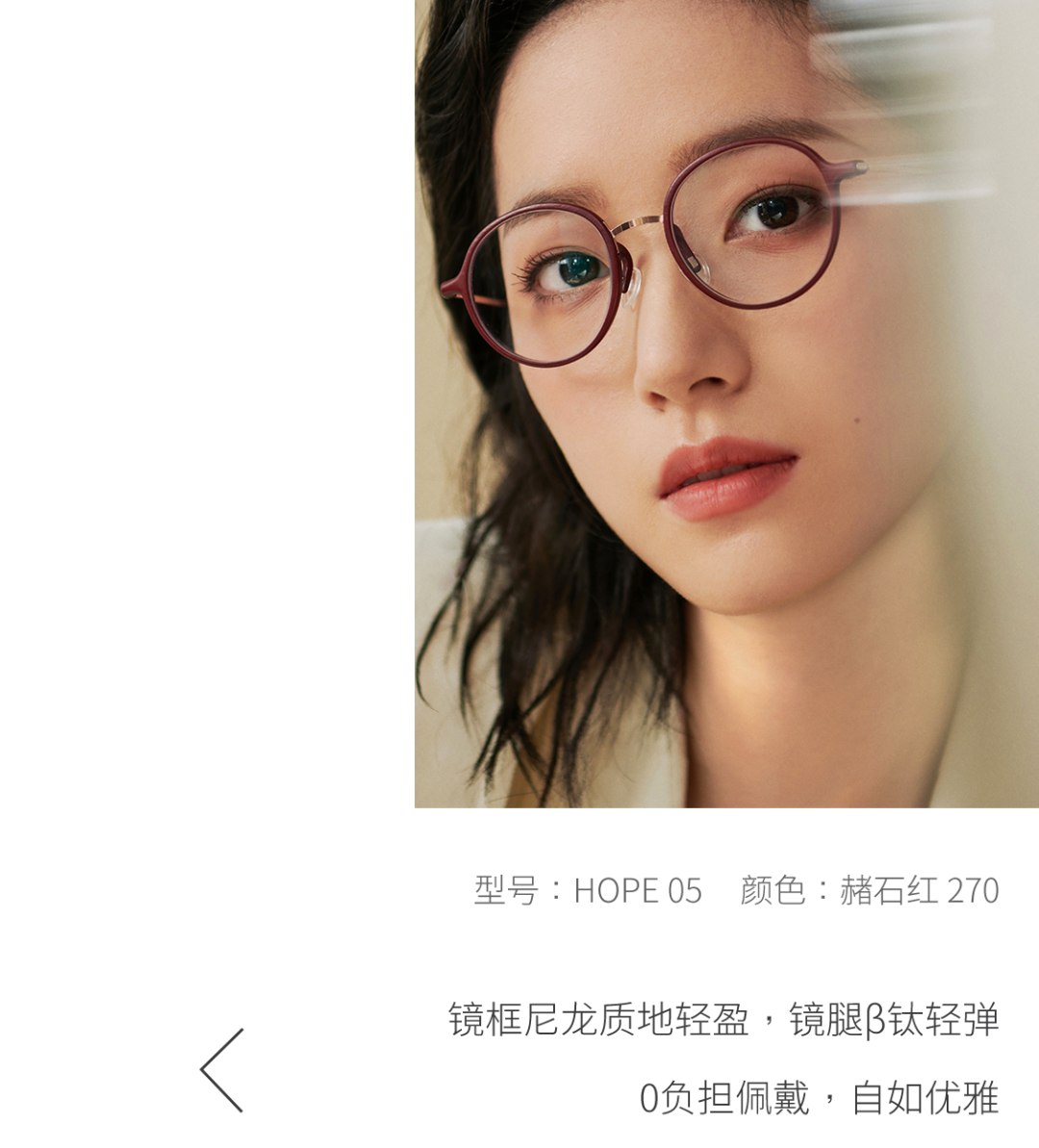HOPE系列-8