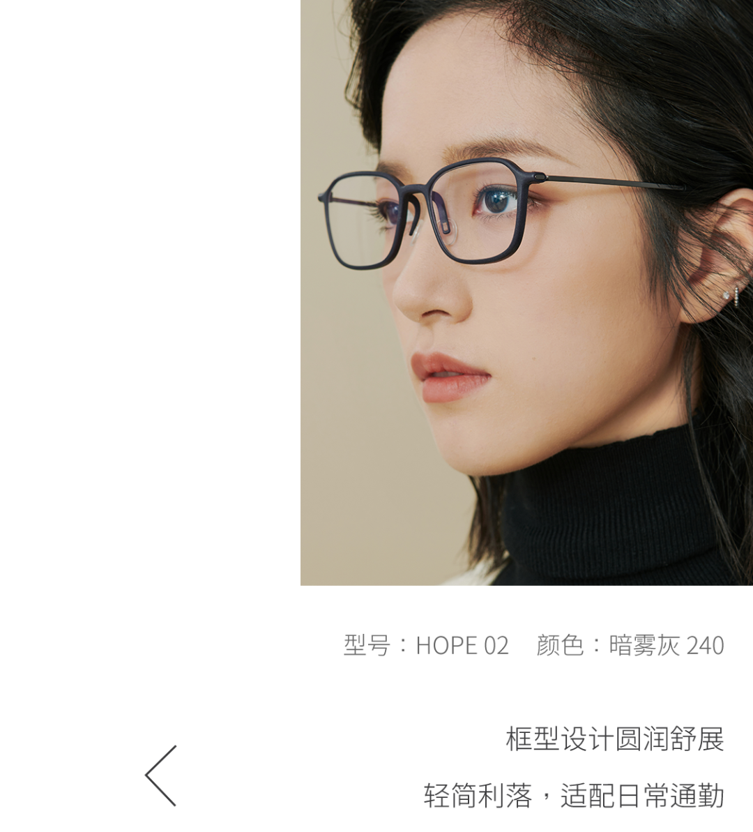 HOPE系列-3