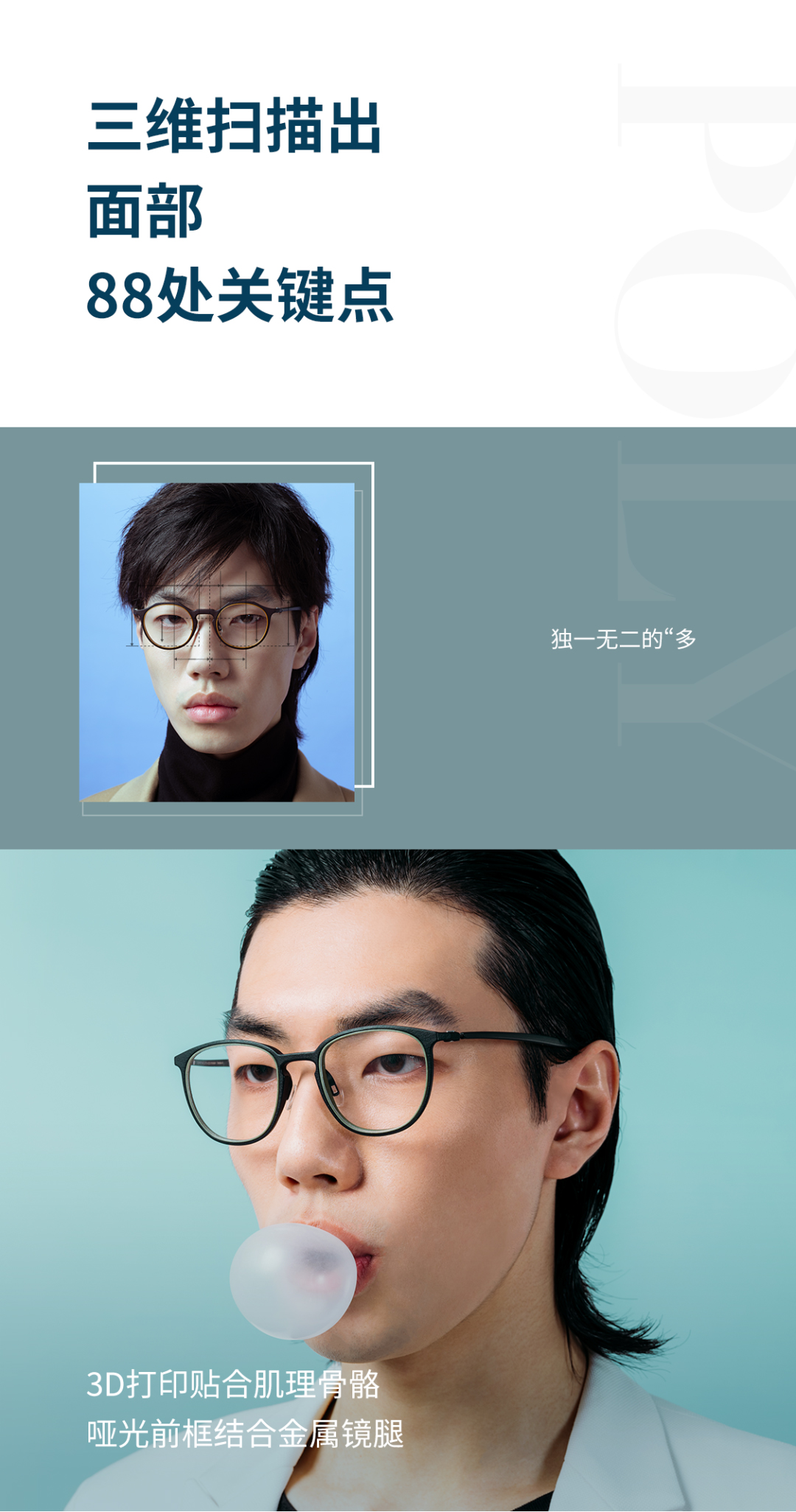 POLY系列-4