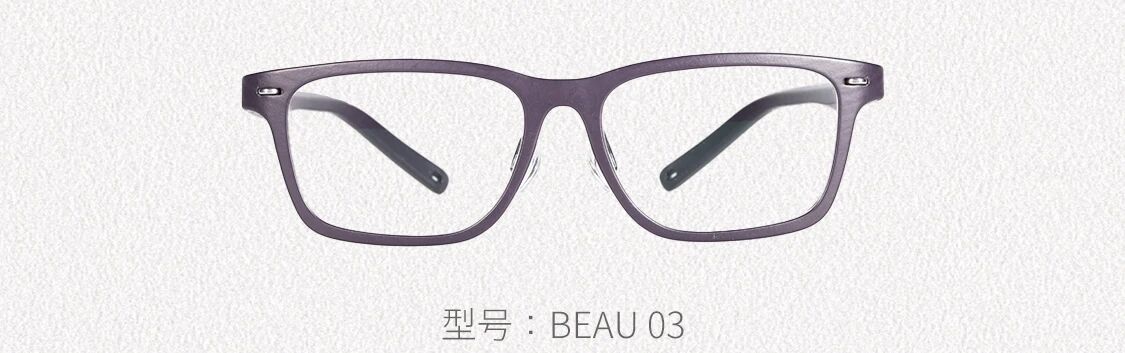 BEAU系列-5