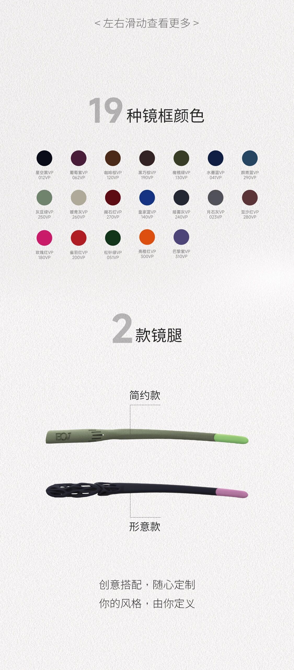 半框定制运动眼镜-10