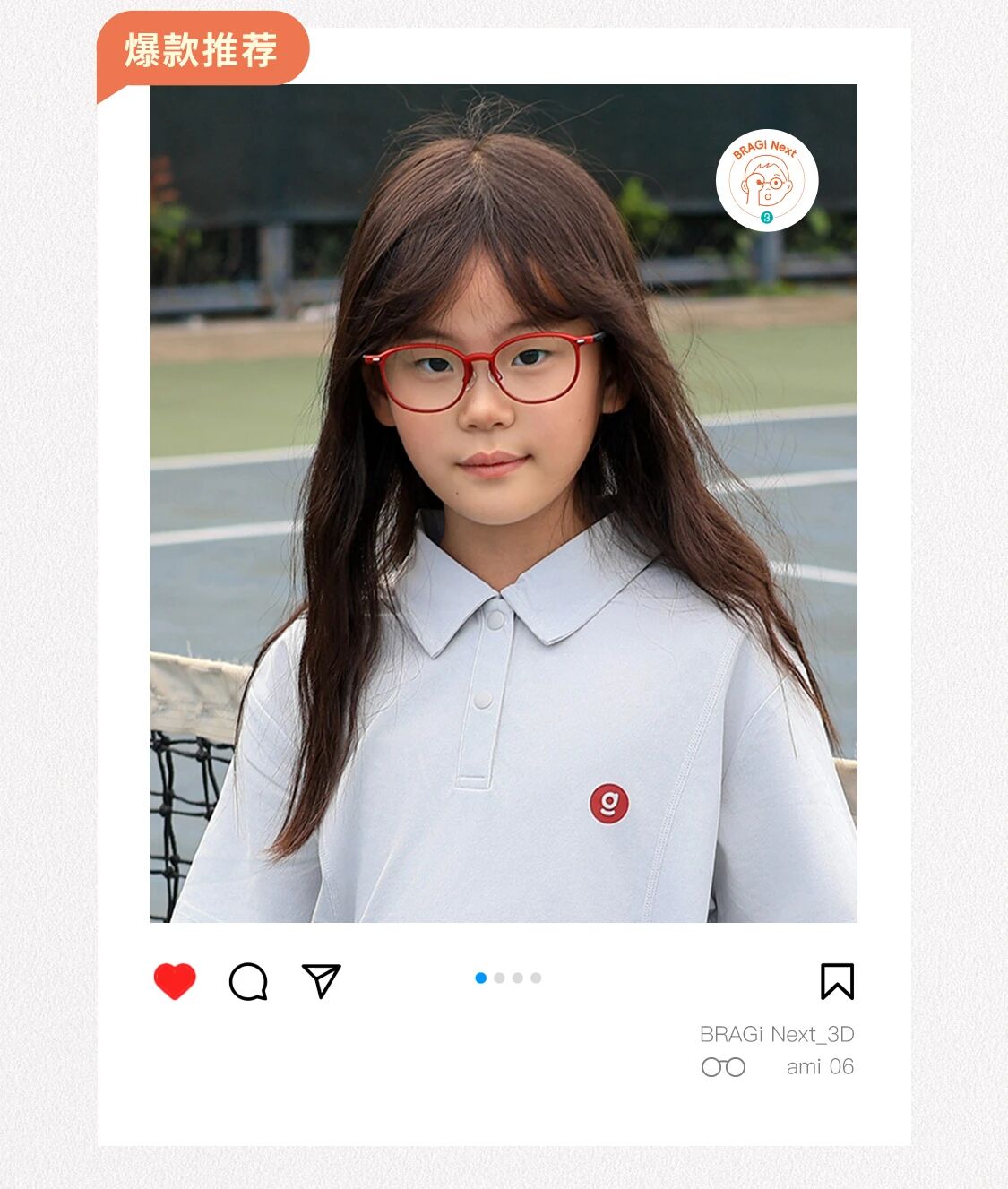 镜框TOP榜 (16)