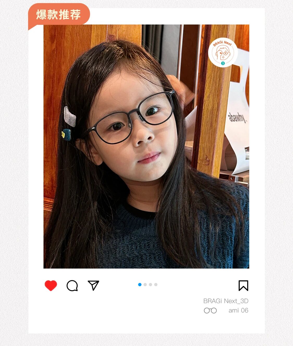 镜框TOP榜 (14)