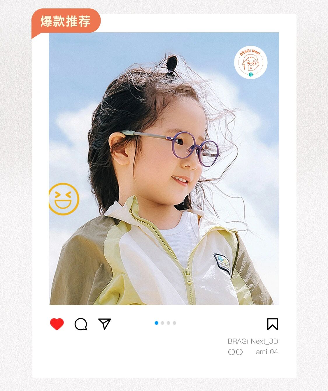 镜框TOP榜 (10)