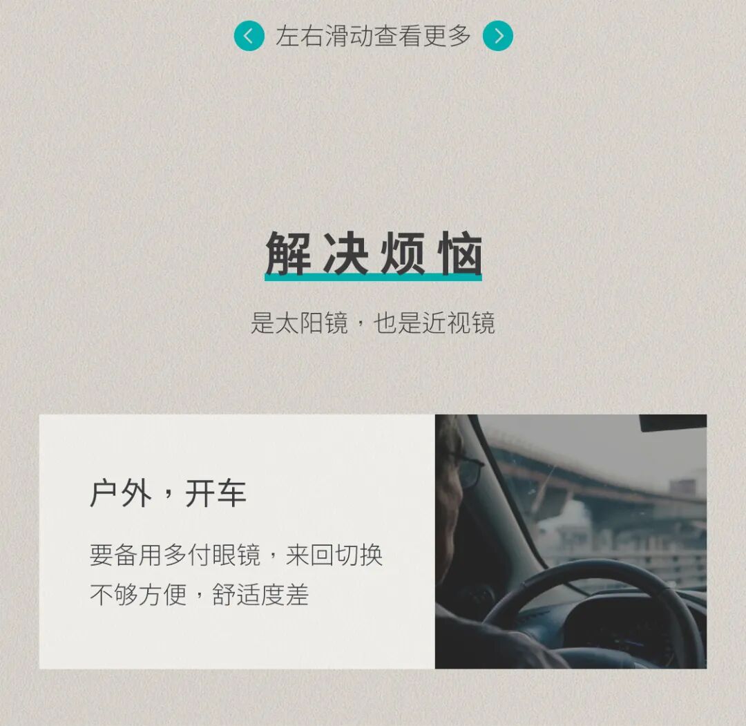 EX-C墨镜夹片系列-13