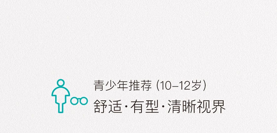 镜框TOP榜 (17)