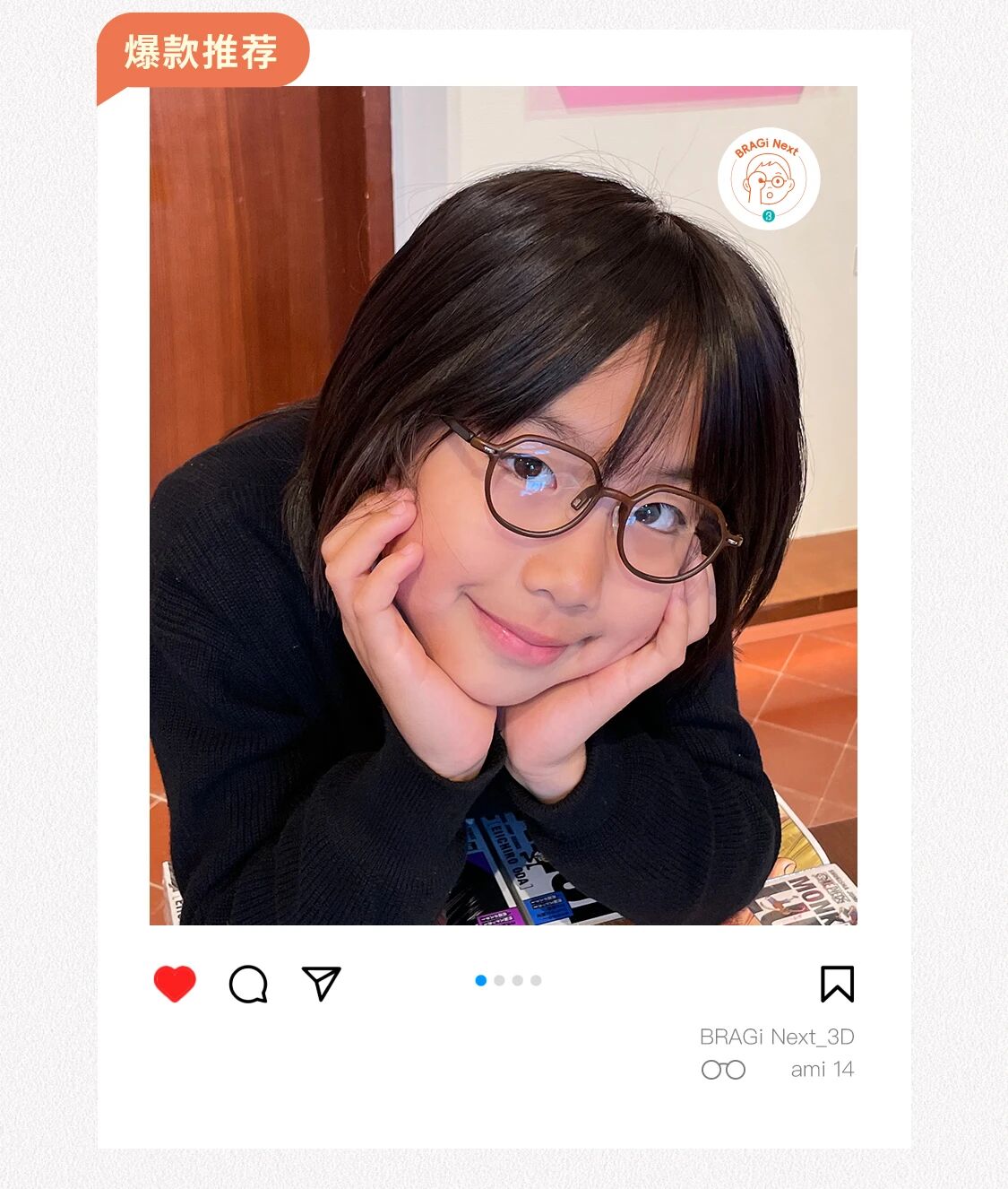 镜框TOP榜 (24)