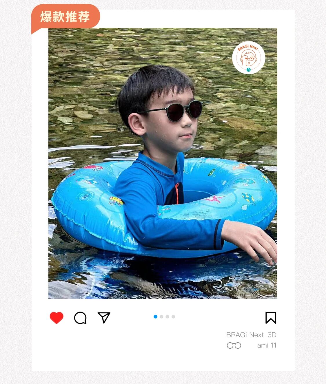 镜框TOP榜 (23)